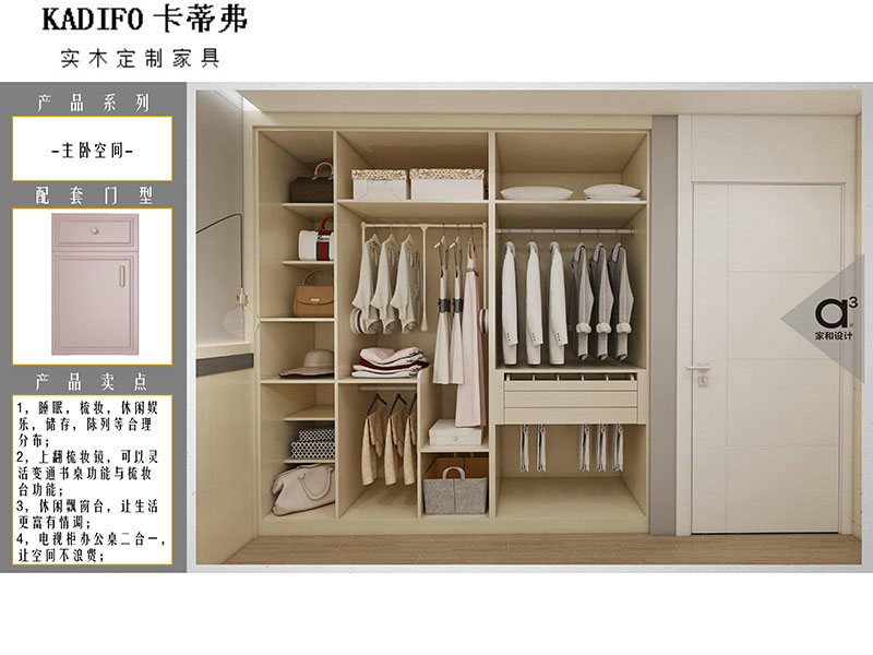 選擇全屋定制還是木工做？哪個(gè)便宜哪個(gè)貴？?jī)烧卟罹嗑谷贿@么大！