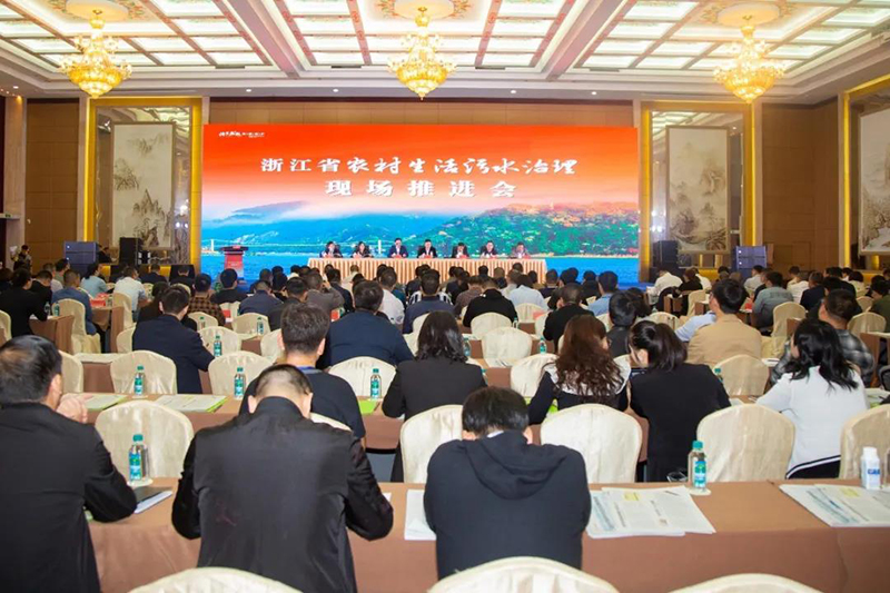 2020浙江農(nóng)污治理現(xiàn)場會在杭州召開，雙良商達指南村項目入選“零直排”示范項目