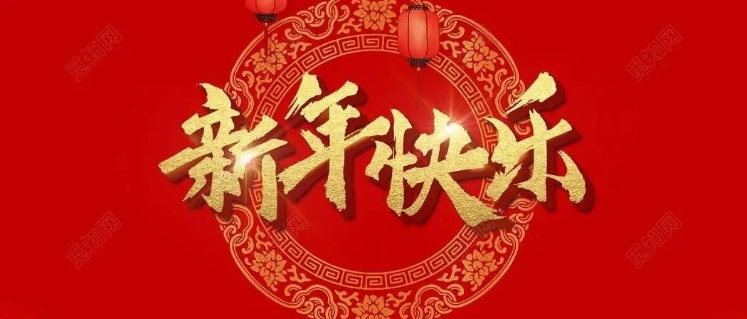 觀既往、謀未來(lái) | 元旦前夕鄭展望教授接受水工業(yè)市場(chǎng)專訪