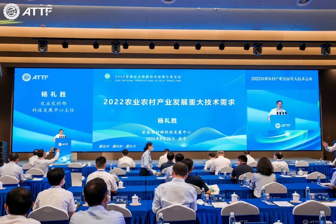 破瓶頸！2022農(nóng)業(yè)農(nóng)村產(chǎn)業(yè)發(fā)展38項(xiàng)重大技術(shù)需求發(fā)布