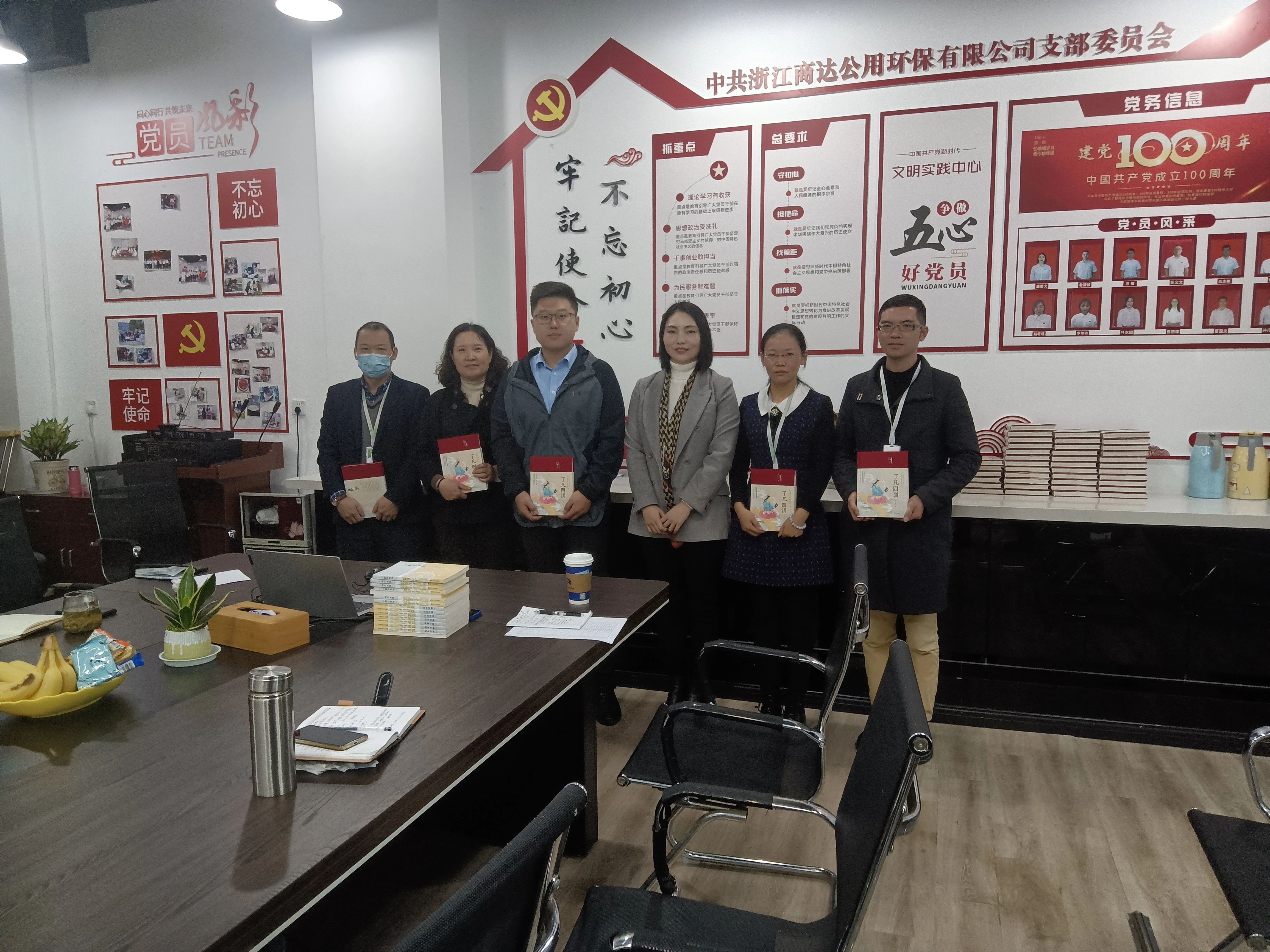 敬天愛(ài)人，知行合一 | 商達(dá)公用陽(yáng)光班第三期賡續(xù)前行