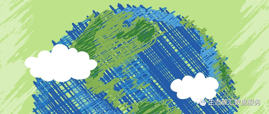 我國碳市場現(xiàn)狀、問題與高質(zhì)量發(fā)展對(duì)策