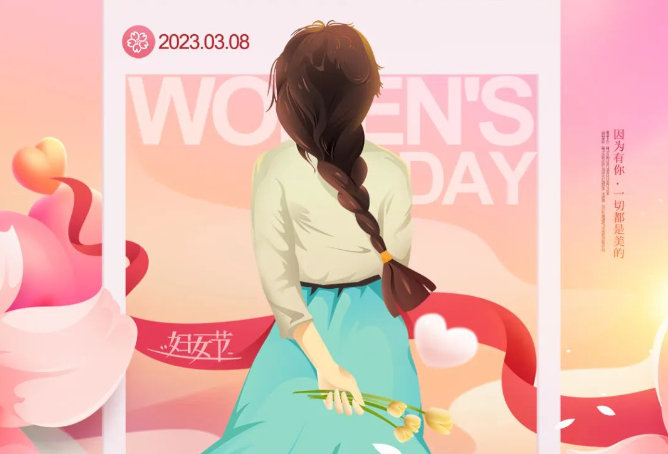 關(guān)愛女性 呵護(hù)健康 | “3.8婦女節(jié)”商達(dá)工會為女員工送上“健康?！?>
                    </p>
                    <div   id=