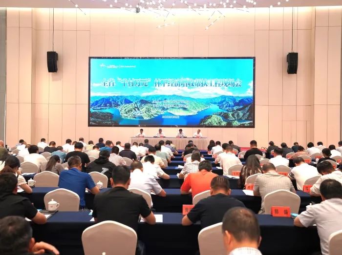 全省“千村萬元”林下經(jīng)濟增收幫扶工程現(xiàn)場會在開化召開