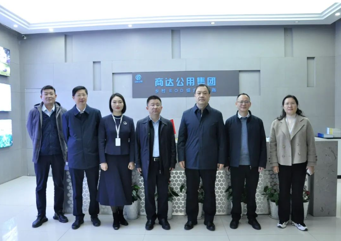 濟(jì)寧市國(guó)資委黨委書記、主任張華山一行到商達(dá)公用集團(tuán)調(diào)研企業(yè)經(jīng)營(yíng)工作