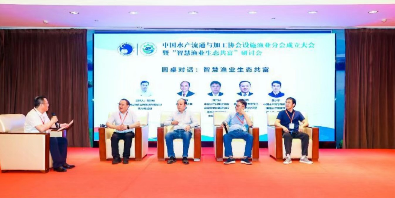 千島湖畔大咖開講！智慧漁業(yè)如何撬動生態(tài)共富新杠桿？