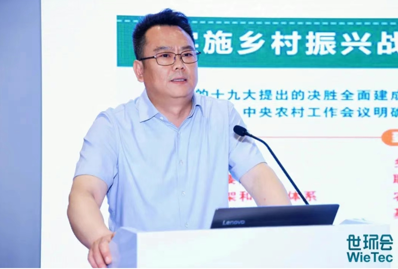 聚焦行業(yè)盛會(huì)，商達(dá)公用分享生態(tài)價(jià)值化EOD治理新模式