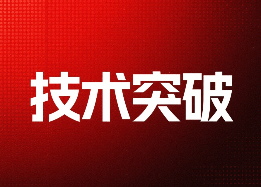 成苗率超95%！商達(dá)公用聯(lián)合中科院海洋所取得大西洋鮭育苗技術(shù)突破